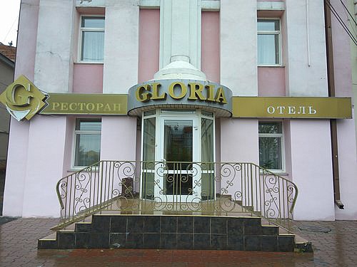 Глория - Gloria